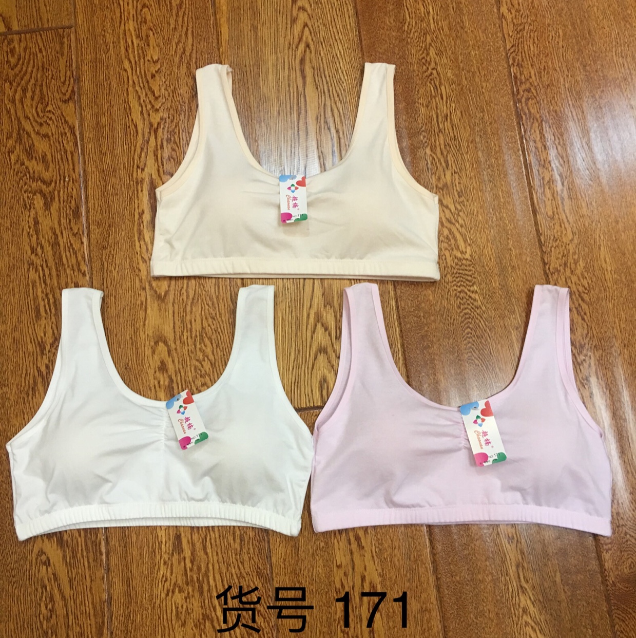 171#
