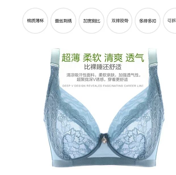超薄性感若隐若现情趣内衣无海绵半透明有软钢圈外贸薄款蕾丝文胸详情图6