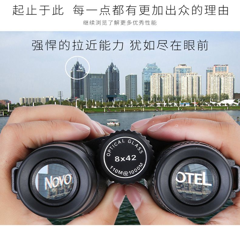 Ziyouhu 8x x42 green film with plastic handwheel binoculars, travel and sightseeing goggles, outdoor sports equipment detail image 8