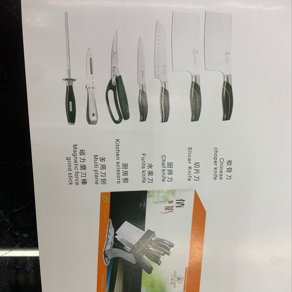 Clinique eight-piece set thumbnail