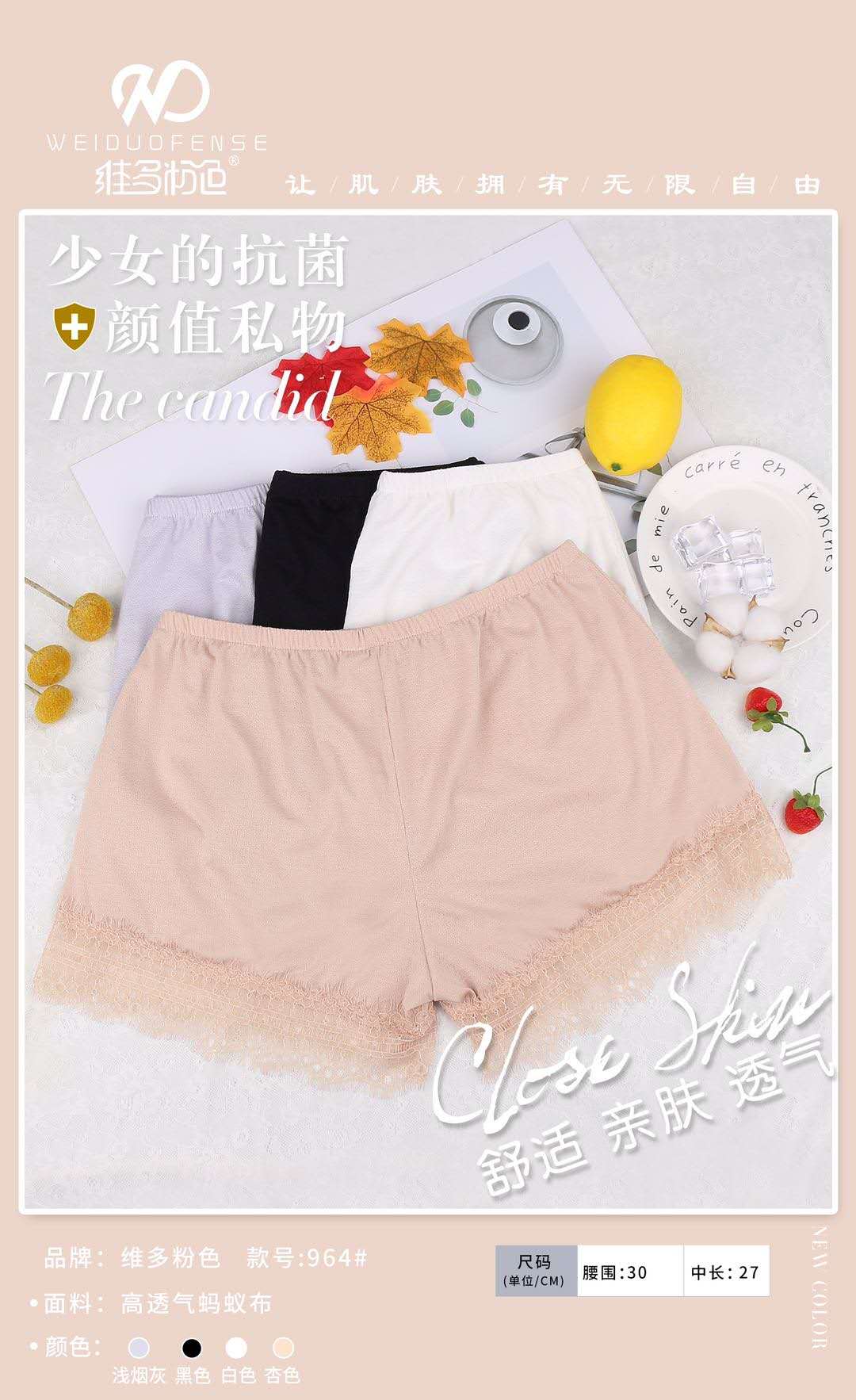 A girl's appearance level: Wearing safety pants outside, one pants for two uses, leading the fashion trend. Eyelash safety pants detail image 1