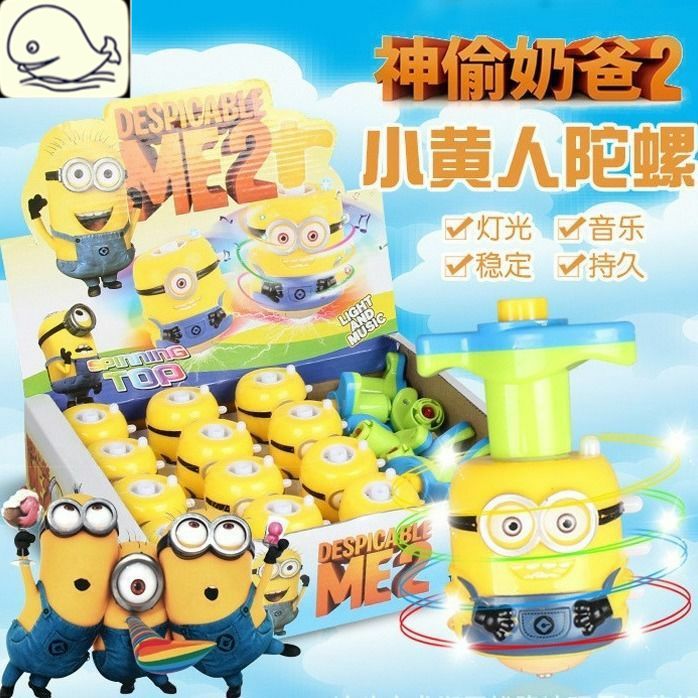 儿童卡通七彩音乐陀螺玩具 皮卡丘儿童小玩具批发地摊 发光陀螺详情5