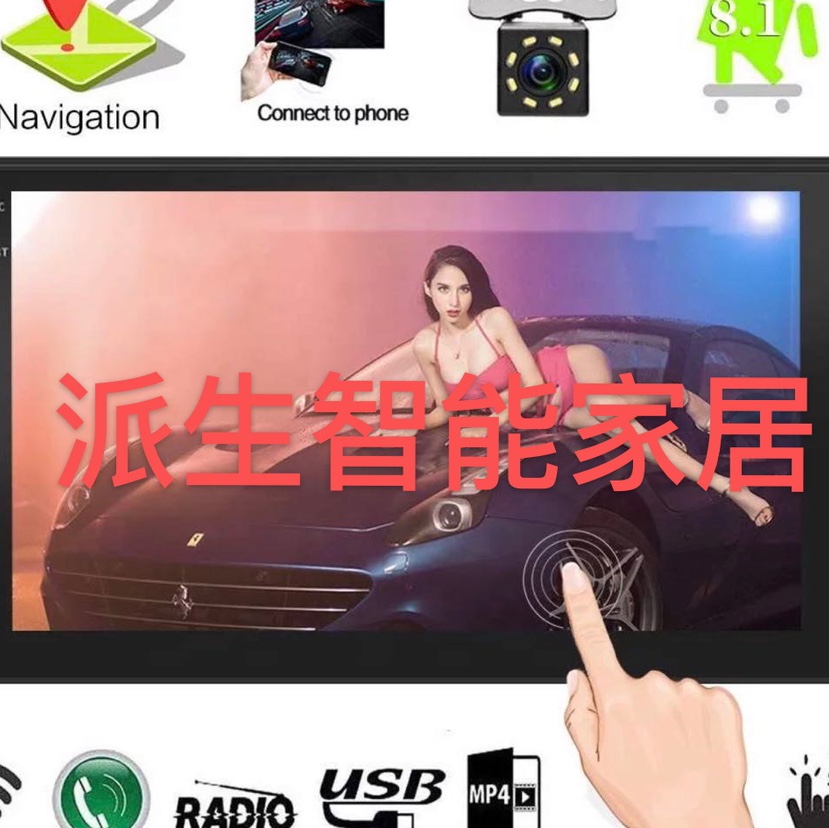Android CAR player GPS图