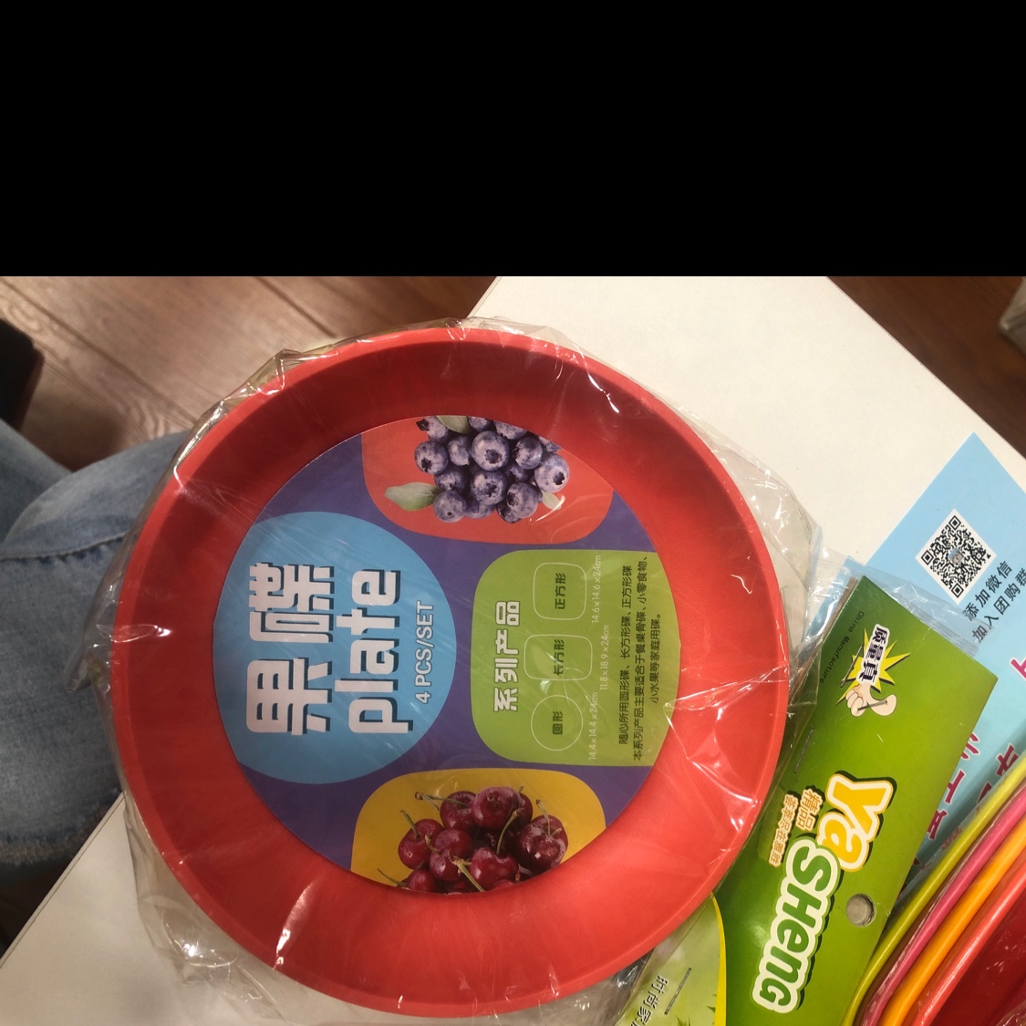 Compote