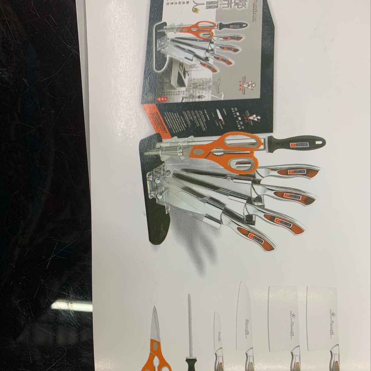 City Beauty Seven-Piece Set