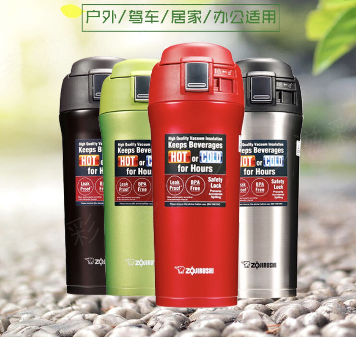 保温杯/杯子/保温杯真空杯/儿童保温杯/水杯产品图