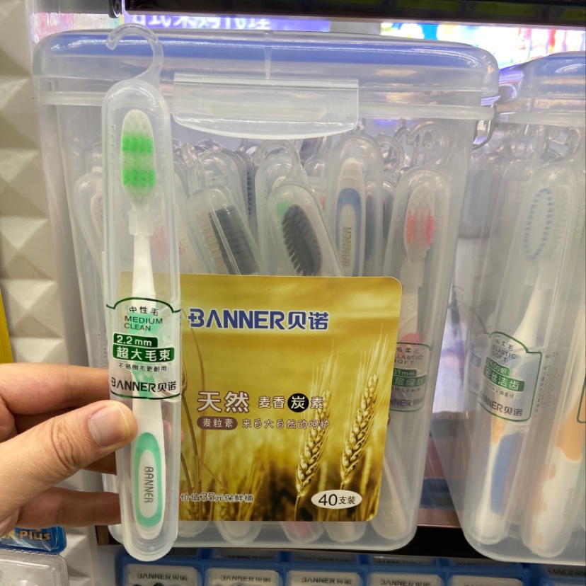 Beno toothbrush 015 thumbnail