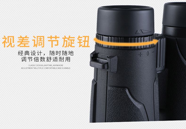 Ziyouhu 8x x42 green film with plastic handwheel binoculars, travel and sightseeing goggles, outdoor sports equipment detail image 13