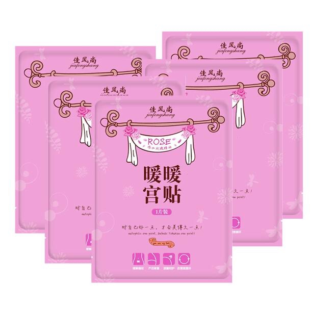 佳风尚5片盒装玫瑰暖宫贴暖身贴产品图