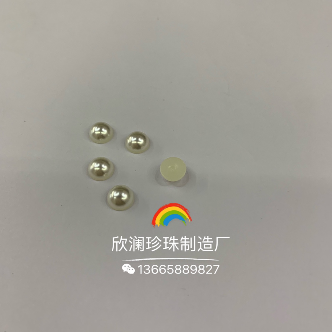 散珠&串珠实物图