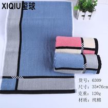 Yiwu good seal ball towel 6309 good absorbent soft comfortable daily household face towel
