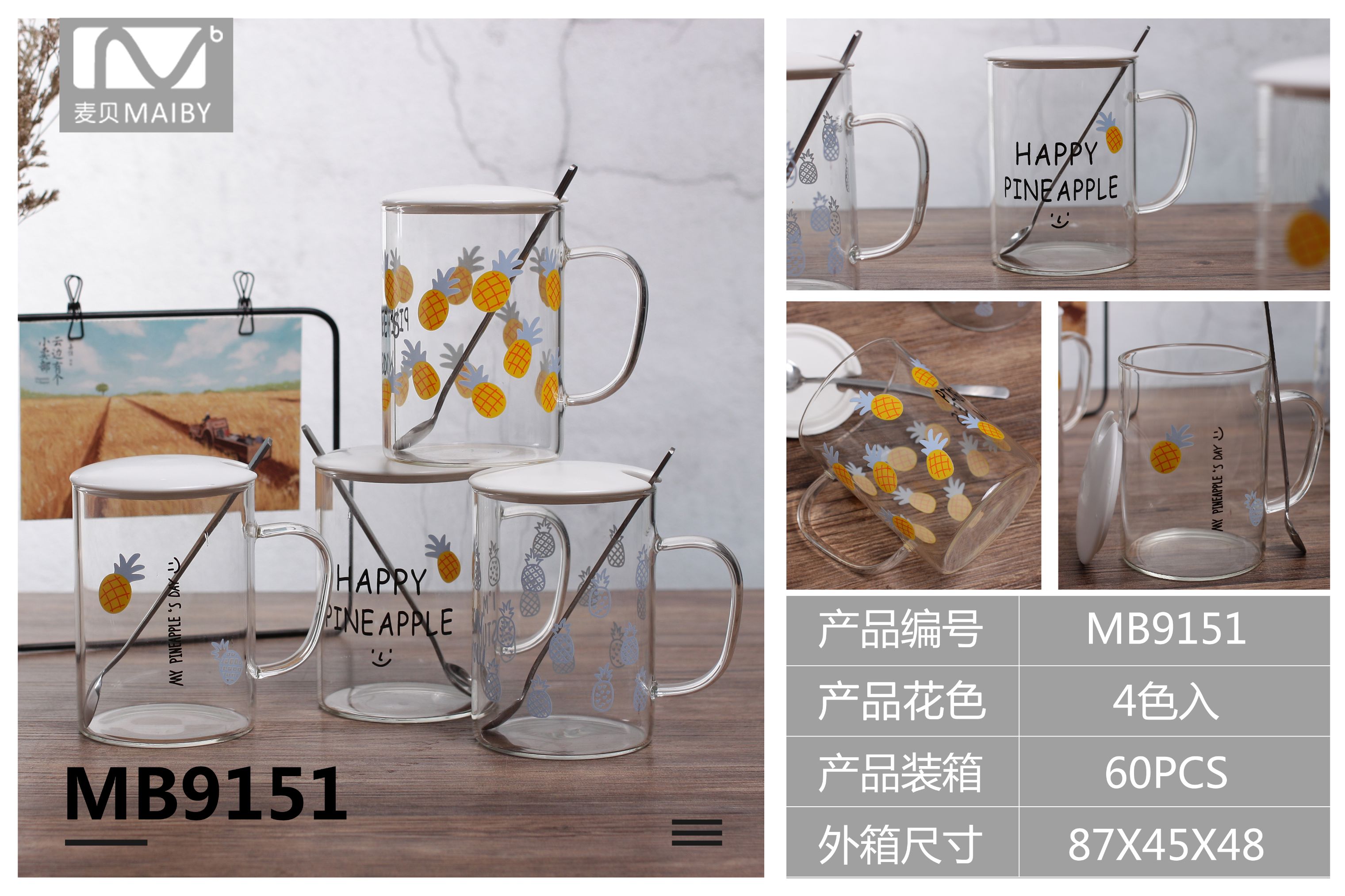 Fun Pineapple Glass Mb9151 full figure