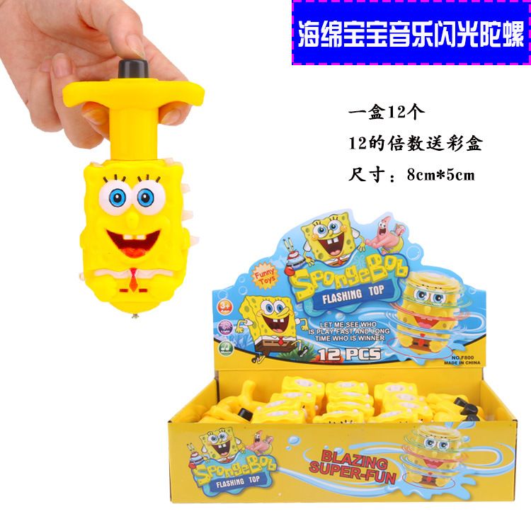 儿童海绵宝宝发光音乐陀螺玩具 卡通陀螺地摊 宝宝小孩婴儿幼儿园详情图4