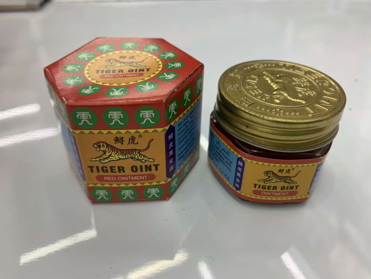 鲟虎万金油棕色