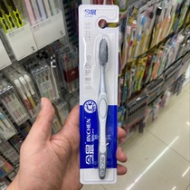 Toothbrush 9011 this morning