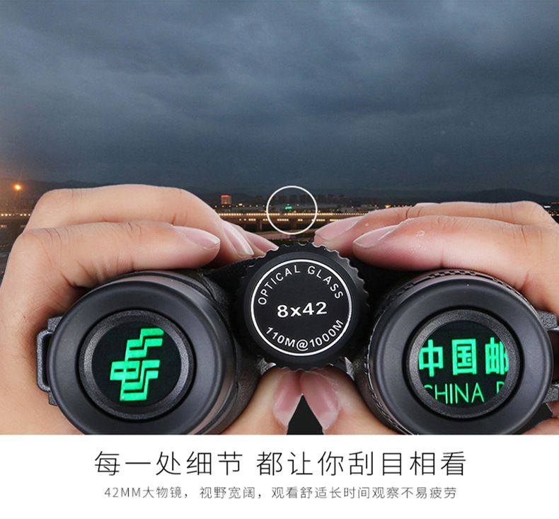 Ziyouhu 8x x42 green film with plastic handwheel binoculars, travel and sightseeing goggles, outdoor sports equipment detail image 10