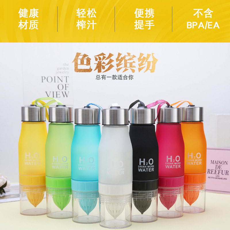 创意提绳柠檬榨汁杯户外便携旅行杯炫彩学生情侣杯定制广告礼品杯