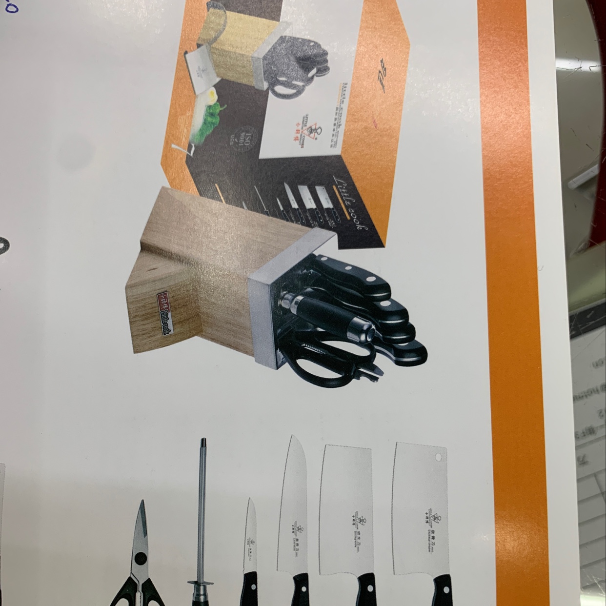 A seven-piece set of blade art
