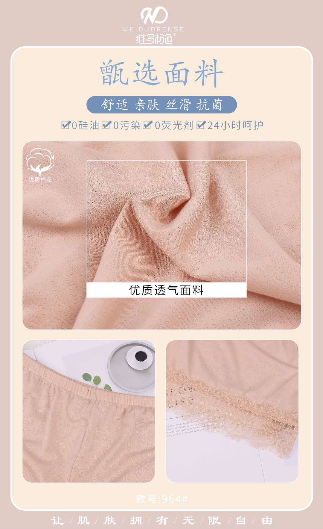 A girl's appearance level: Wearing safety pants outside, one pants for two uses, leading the fashion trend. Eyelash safety pants details Picture