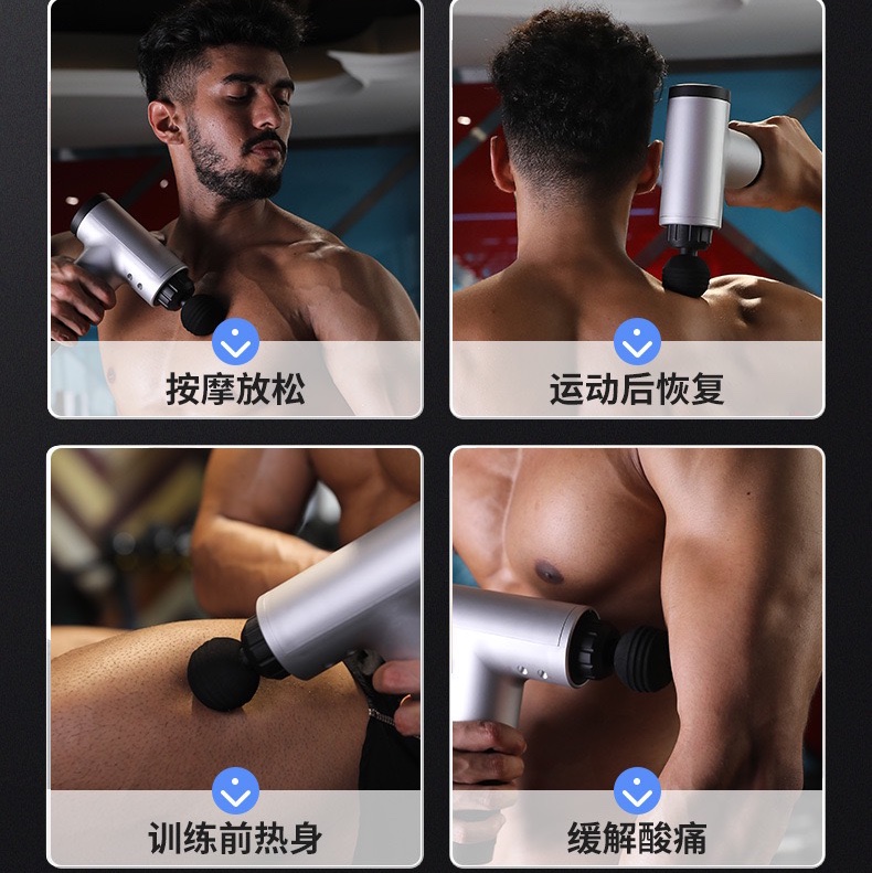 Fascia gun, deep muscle massager, relaxation electric massage gun, silent release impact instrument, fitness details Picture