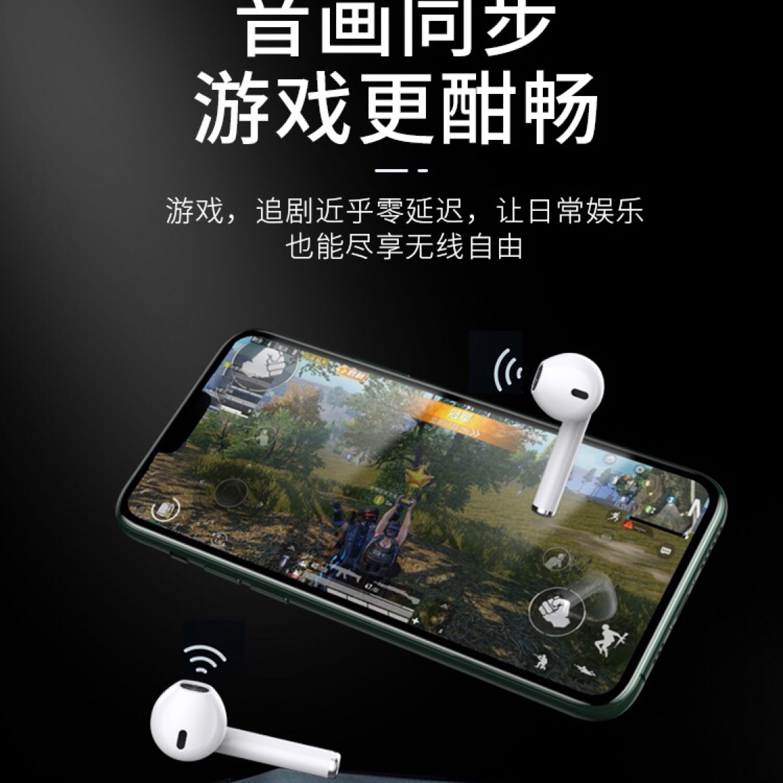 蓝牙耳机无线适用于苹果iPhone华为双耳入耳式X运动7plusxr专用8p二代pro11华强北xsmax超长待机小米o详情图10