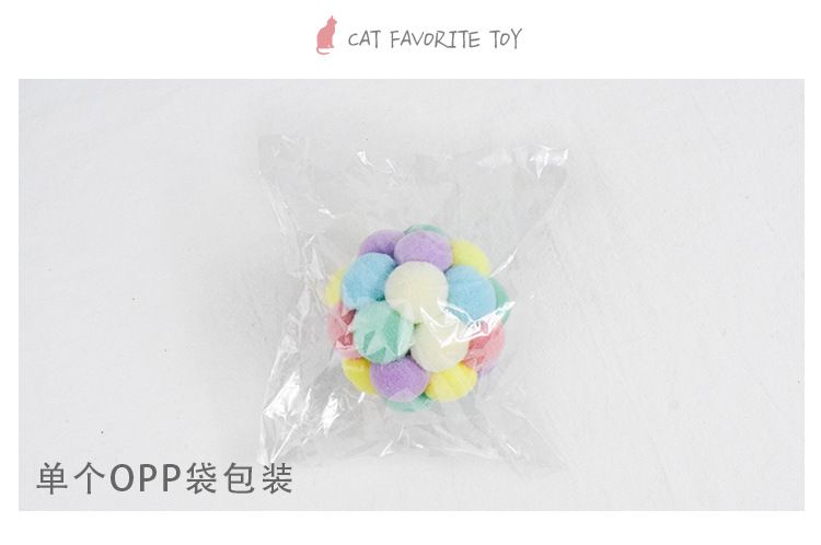 逗猫球厂家直销 响铃绒球逗猫球玩具 马卡龙拼色弹力毛绒猫咪玩具
