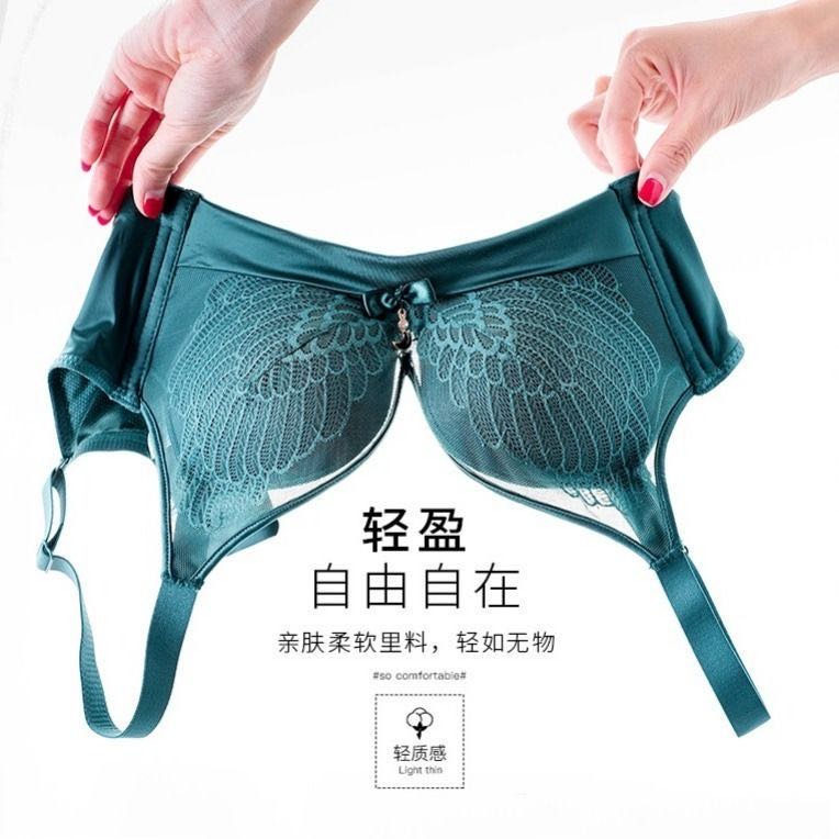 Bra Set 2014