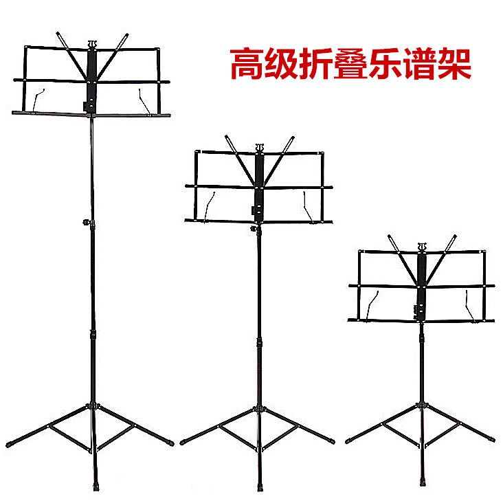 03乐谱架 折叠小谱架吉他谱架 古筝谱架 乐谱架可升降折叠 谱台