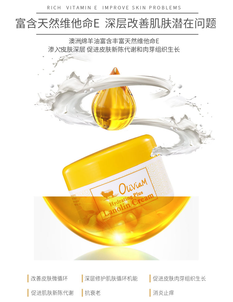 Oliviam/澳莉维亚 澳洲蜂蜜绵羊油面霜补水滋润养护合一 100g/瓶详情图2