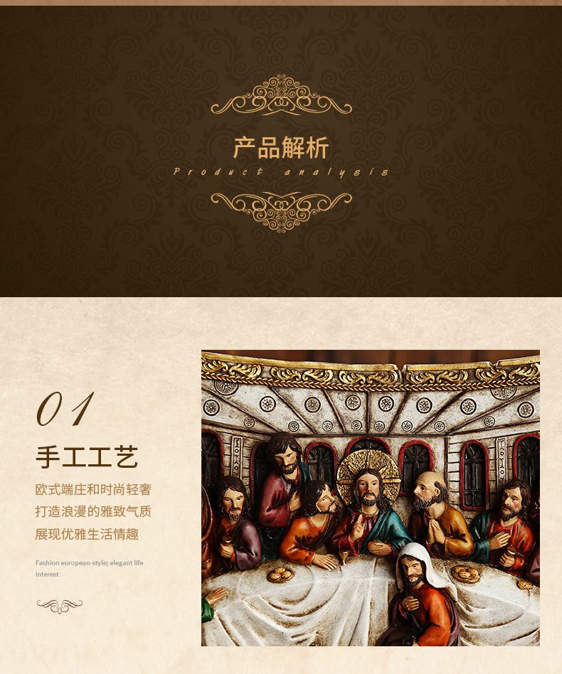 The Last Supper Relief craft, customized for tourism and business gifts, 3D stereoscopic resin relief craft detail image 4