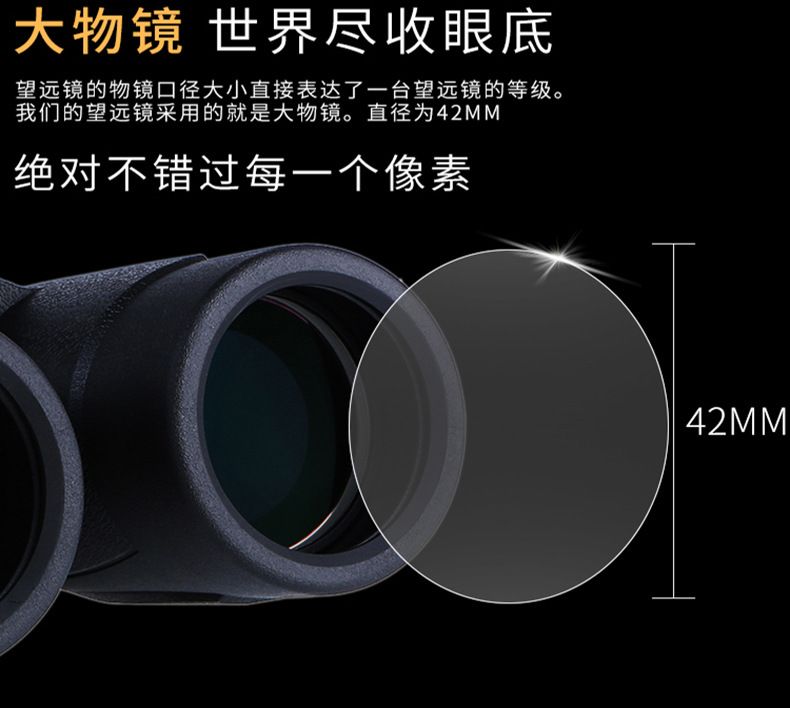 Ziyouhu 8x x42 green film with plastic handwheel binoculars, travel and sightseeing goggles, outdoor sports equipment detail image 4