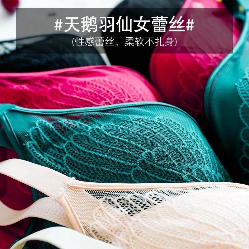 Bra Set 2015 thumbnail