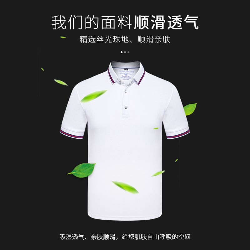 Custom-made polo shirts, T-shirts, diy group short-sleeved work clothes, corporate advertising cultural shirts, custom-made embroidered and printed logos details Picture