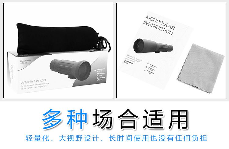ZIYOUHU全金属单筒全光学望远镜防水广角大目镜袖珍夜视望远镜 detail image 11