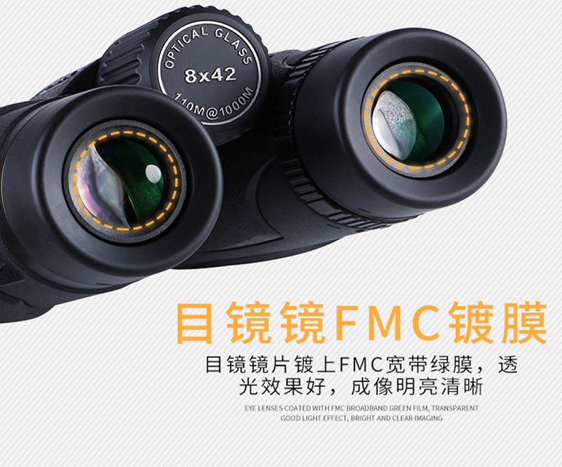 Ziyouhu 8x x42 green film with plastic handwheel binoculars, travel and sightseeing goggles, outdoor sports equipment detail image 15
