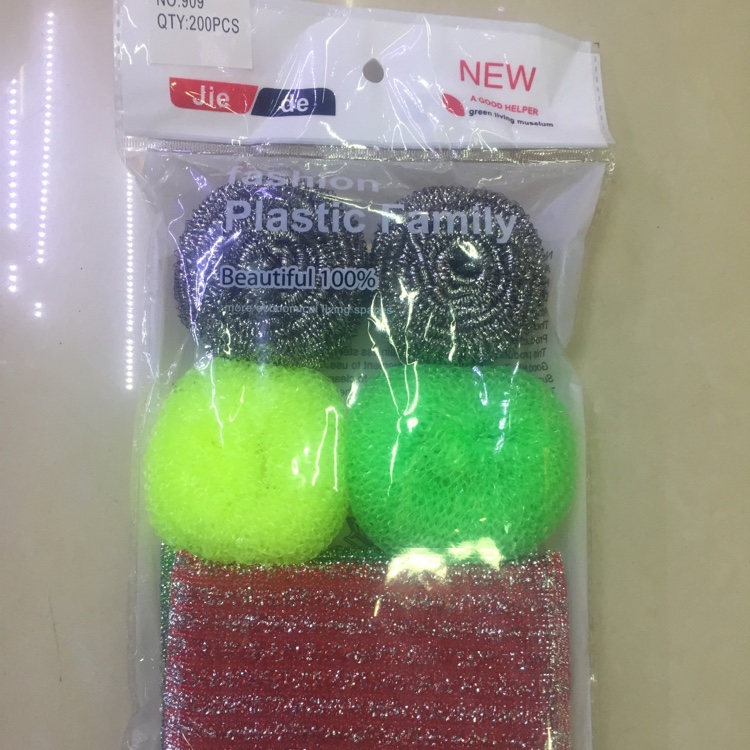 洗碗套装家用洗碗工具居家洗碗神器外贸热销厂家直销5076