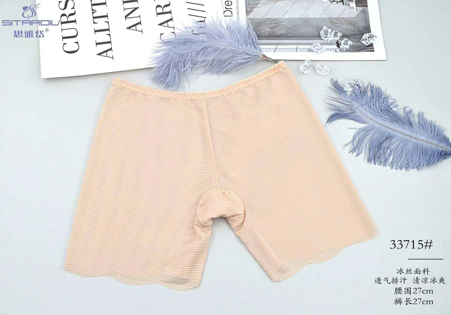 Nylon seamless one-piece comfortable, no thigh tightness, women's anti-glare, women's safety briefs details Picture