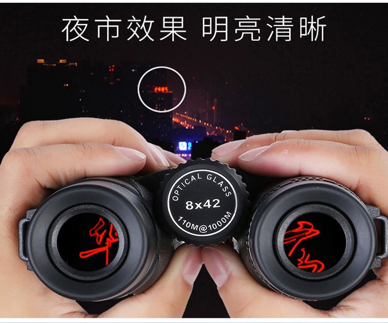 Ziyouhu 8x x42 green film with plastic handwheel binoculars, travel and sightseeing goggles, outdoor sports equipment detail image 9
