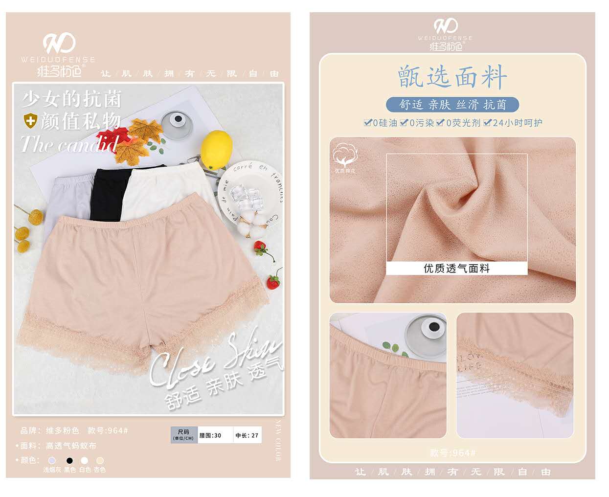 A girl's appearance level: Wearing safety pants outside, one pants for two uses, leading the fashion trend. Eyelash safety pants detail image 3