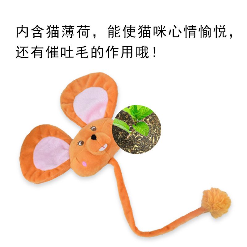 New best-selling pet cat toys with catnip, cartoon mice and rabbits, and long rope toys for playing with cats are available for wholesale from the manufacturer details Picture