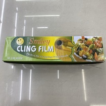 30cm*300m plastic wrap PE plastic wrap