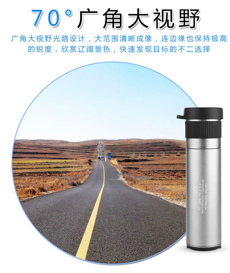 ZIYOUHU全金属单筒全光学望远镜防水广角大目镜袖珍夜视望远镜 detail image 3