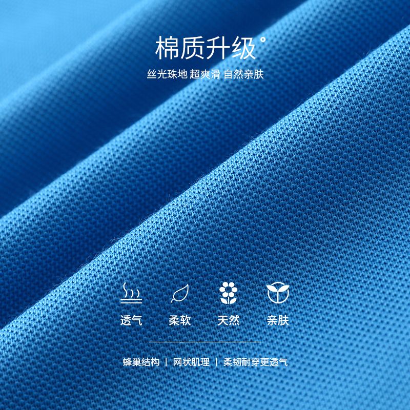 Custom-made polo shirts, T-shirts, diy group short-sleeved work clothes, corporate advertising cultural shirts, custom-made embroidered and printed logos Specification image