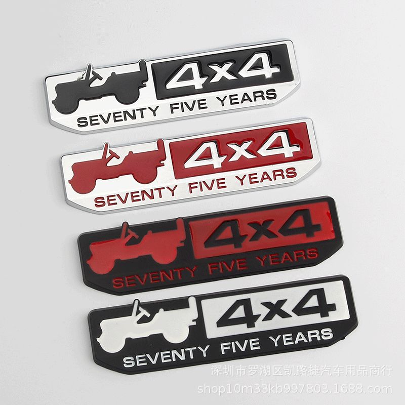 Applicable to JEEP 75th Anniversary beacon guide Wrangler Free JEEP Grand Cherokee 4X4 JEEP beacon thumbnail