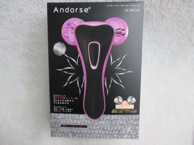 3D Massager Massage Wheel Specification drawing
