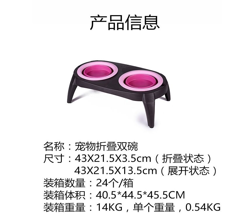狗狗食具实物图