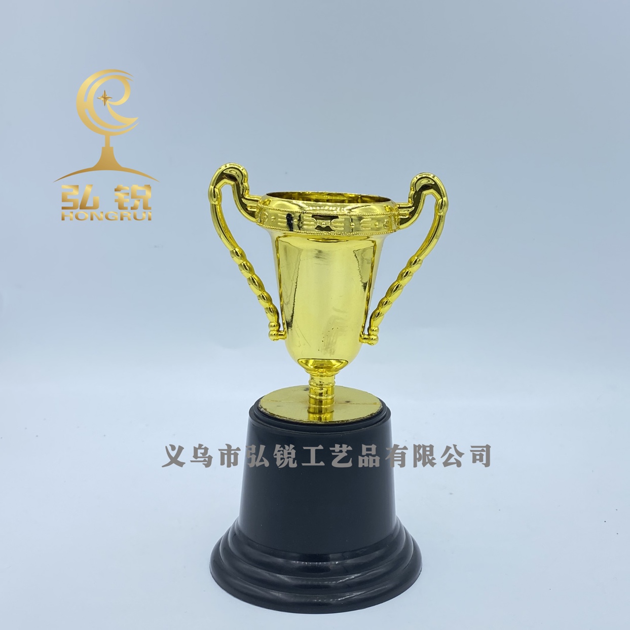 HL-012 5英寸圆底奖杯 13*8*7塑料小奖杯奖励奖品热销批发定制产品图