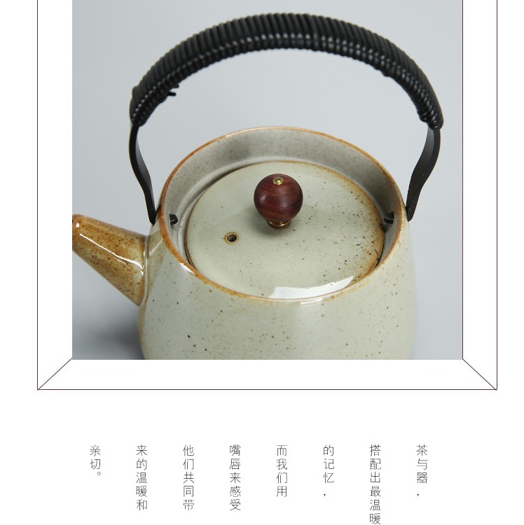 功夫茶杯陶瓷提梁壶窑变产品图