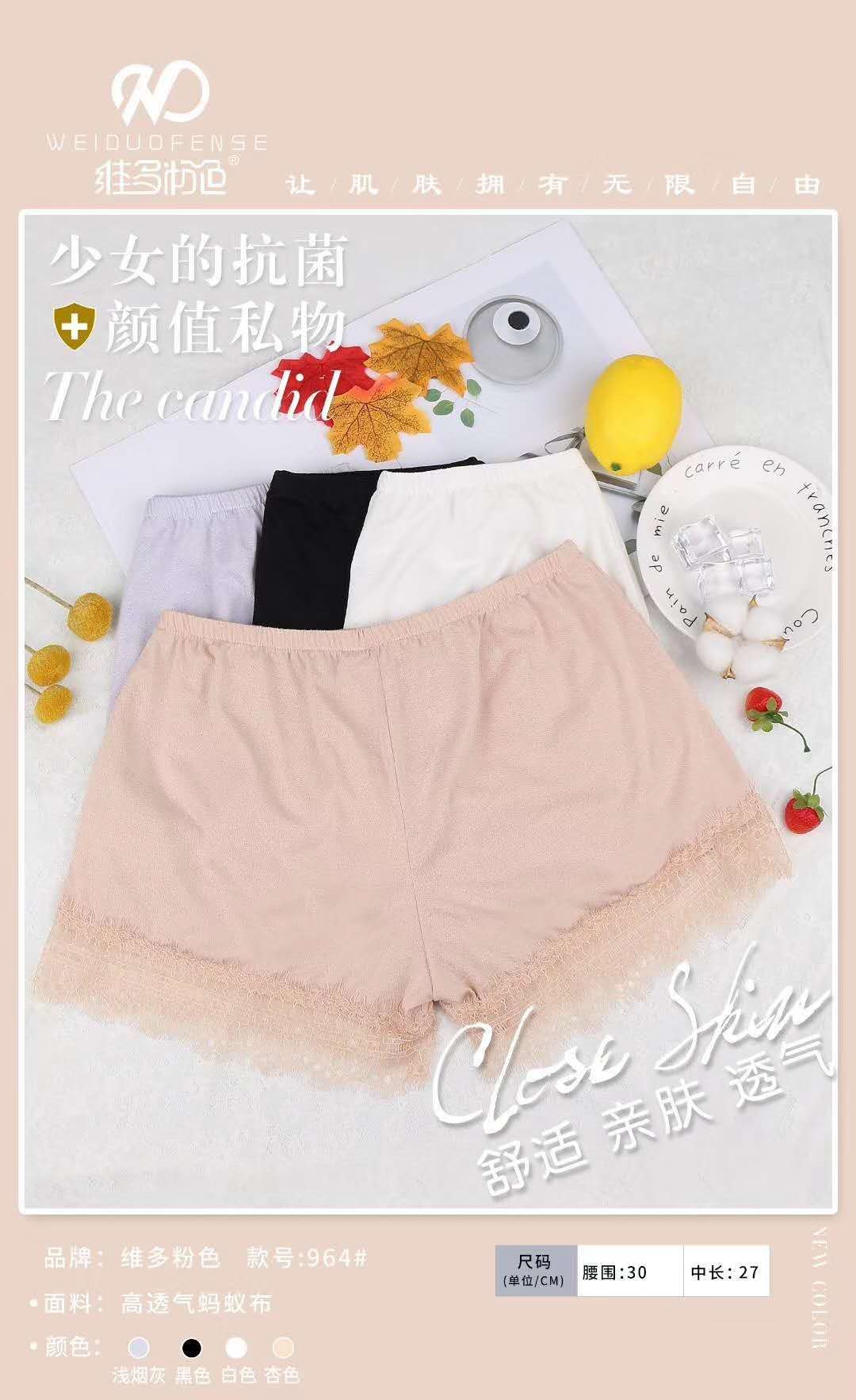 A girl's appearance level: Wearing safety pants outside, one pants for two uses, leading the fashion trend. Eyelash safety pants detail image 4