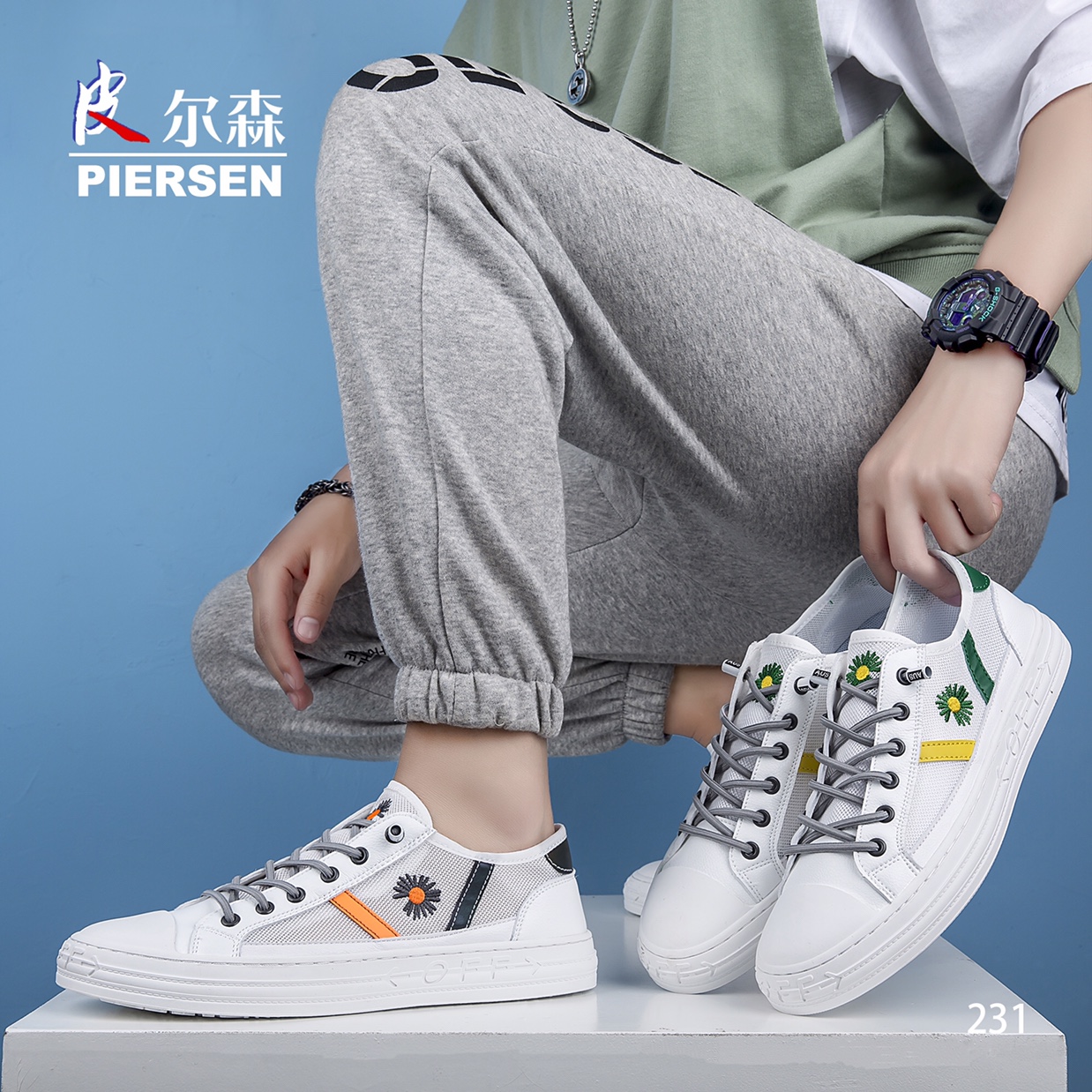 皮尔森品牌鞋